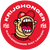krijghonger