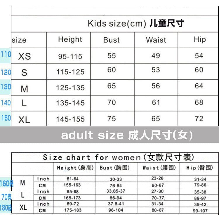 Captain America Jumpsuit - Voor Kinderen & Volwassenen